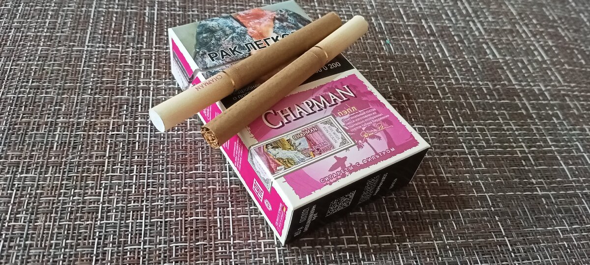 Chapman сигареты виноград. чапман сигареты розовые. сигареты чапман крепость сигарет. сигареты чапман крепость сигарет. чапмен сигареты.