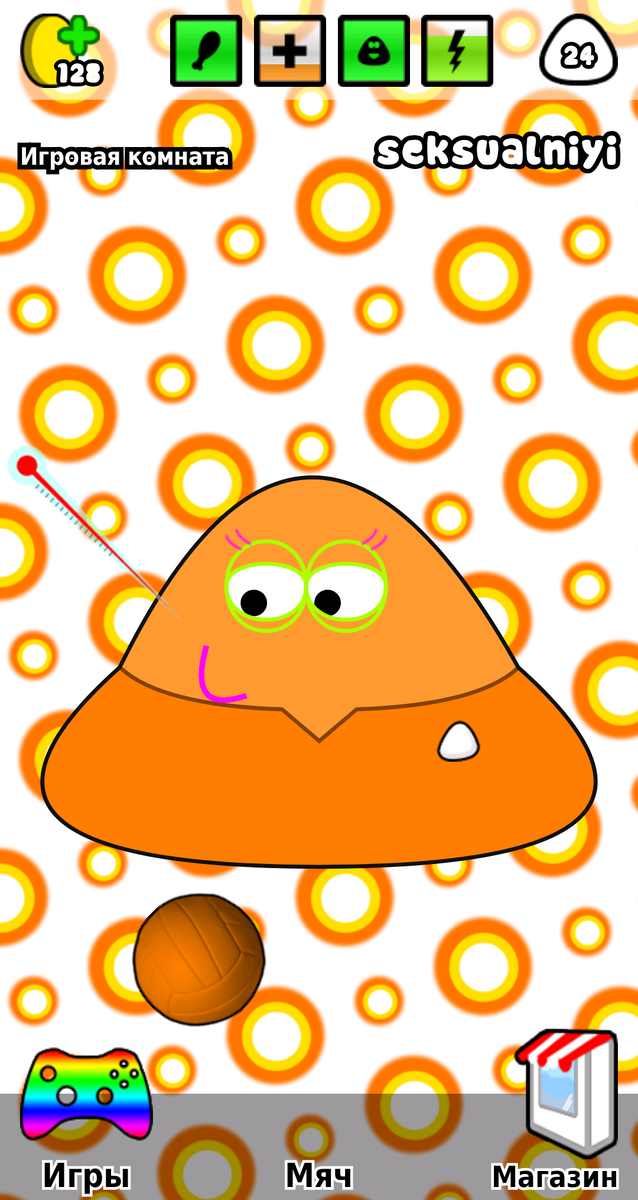 М бо. ПУ игрушка. Pou игра обложка. Картинки ПУ. ПУ розовый игра ПУ.