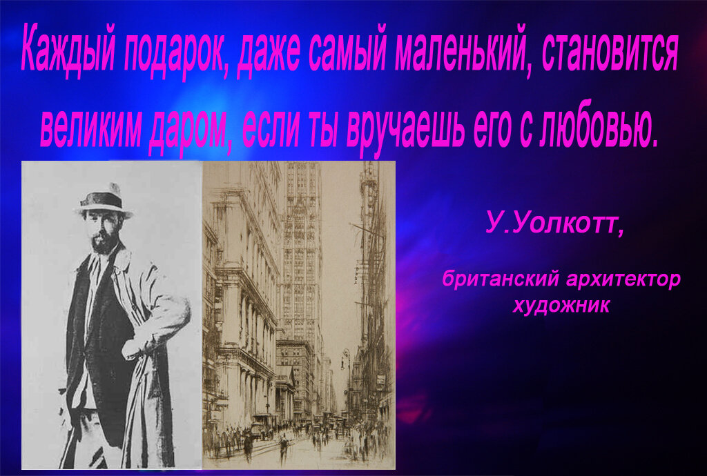 Оригинальные идеи подарков человеку, у которого все есть