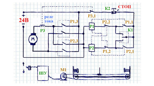 Как сделать схему управления электроприводом по типу 