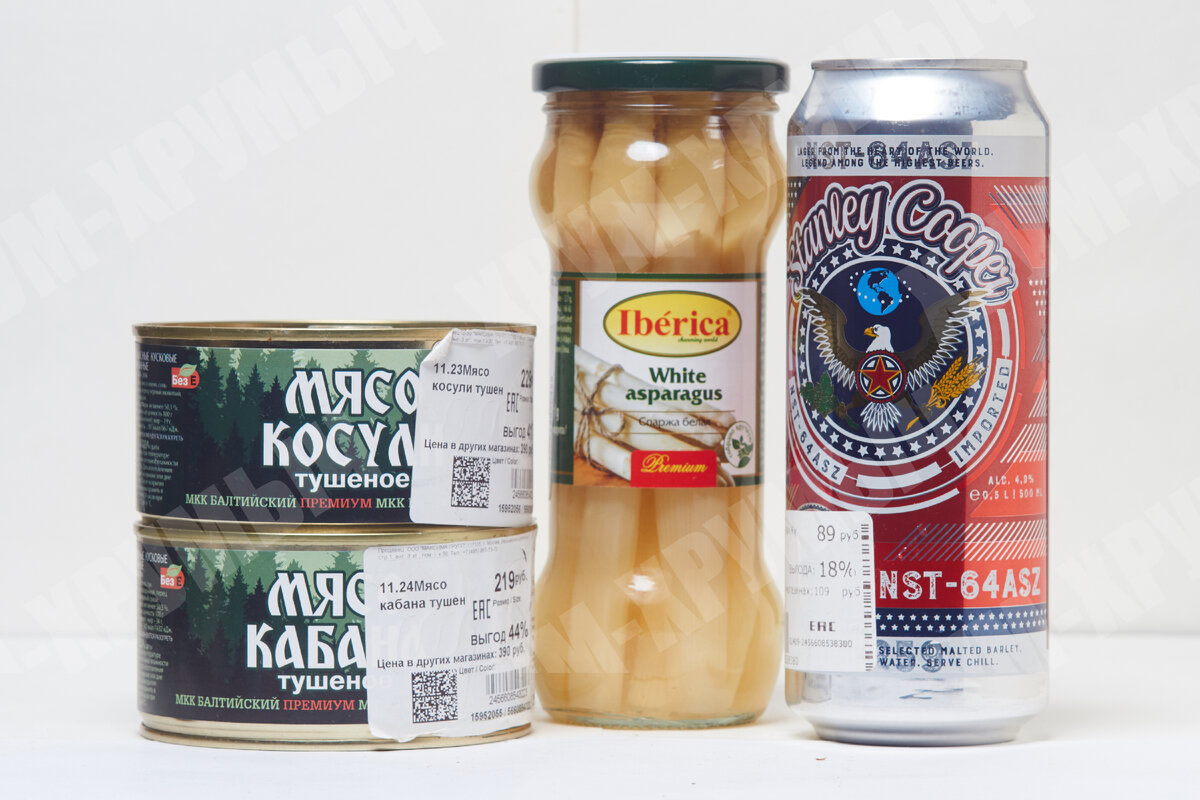 Наш сегодняшний выбор, потянувший на 613 рублей (с небольшой скидкой по карте). 