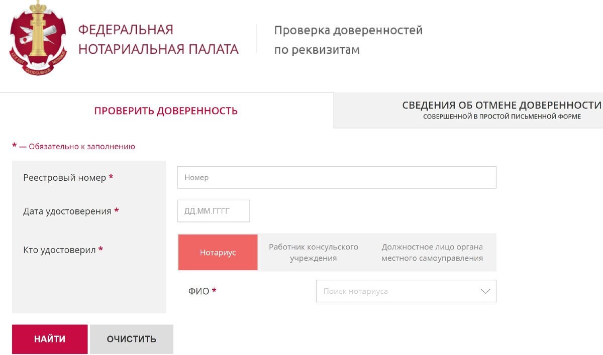 скриншот с экрана сделан автором
