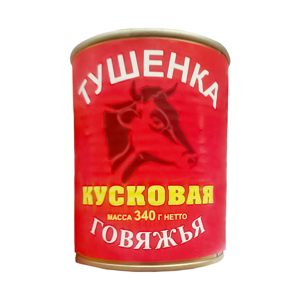 Говяжинка из Светофора