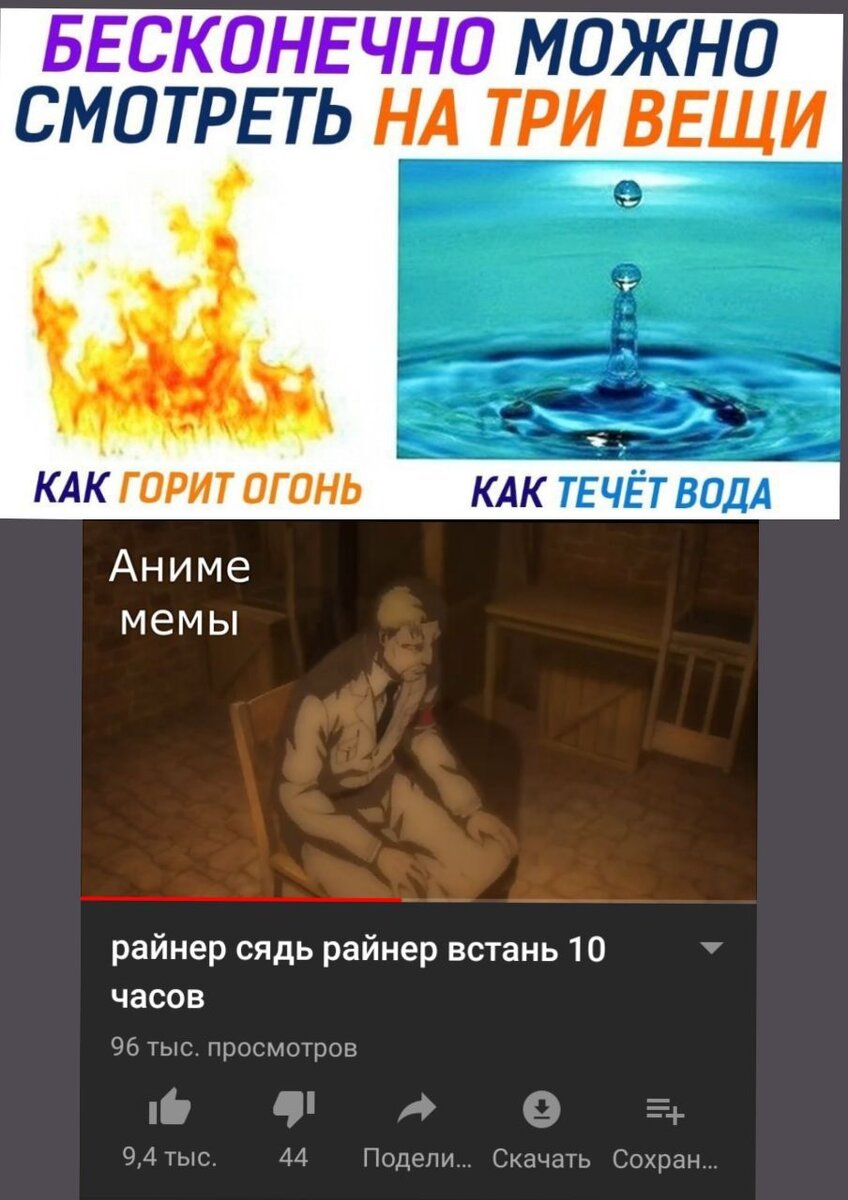 Да-да но когда я его сделал это ещё не было баяном