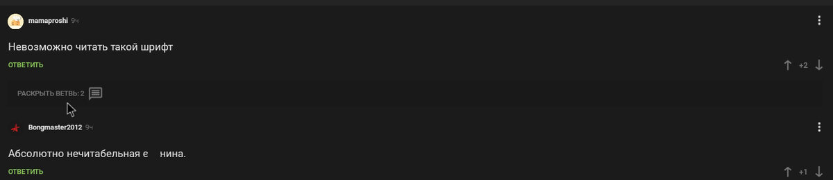 Комментарии к моему анекдоту в "Пикабу".