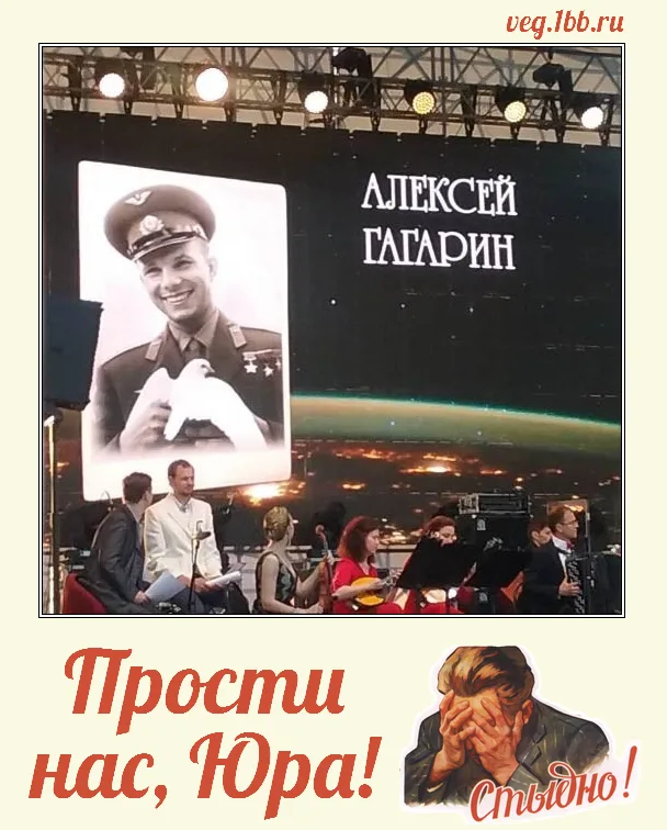 Хоть фамилию не перепутали и на том спасибо! 