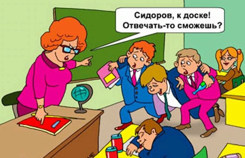 Картинки для директора школы