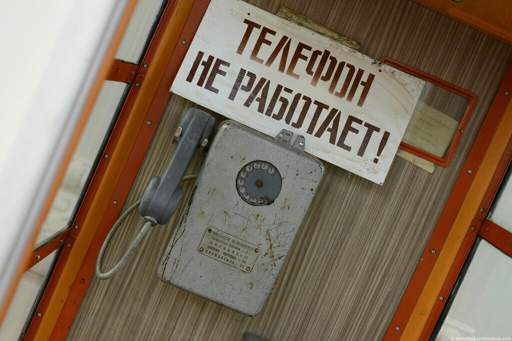 (из открытого источника)