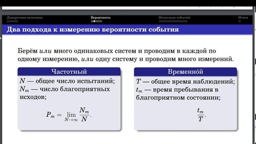 Селиверстов А. В. - Молекулярная физика - Семинар 2