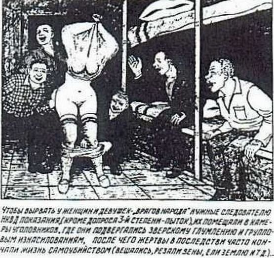 Секс пытки в НКВД сут: смотреть эротические и постельные сцены из художественных фильмов