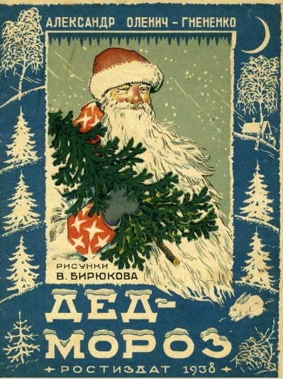 скрины. источник http://www.barius.ru/biblioteka/book/5935 