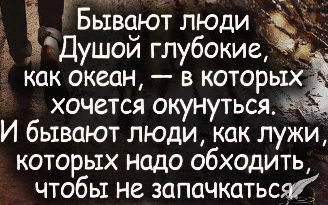 Жизнь научила быть терпимой мудрой ни строить планов бога не смешить