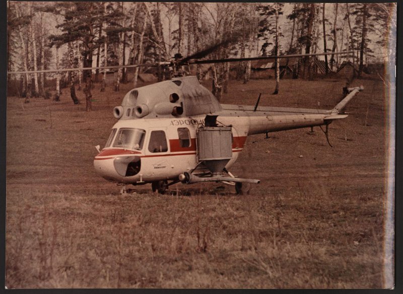 Вертолет МИ-2 в сельскохозяйственном варианте. Фото: ГБУК МО "Музей "Новый Иерусалим"
