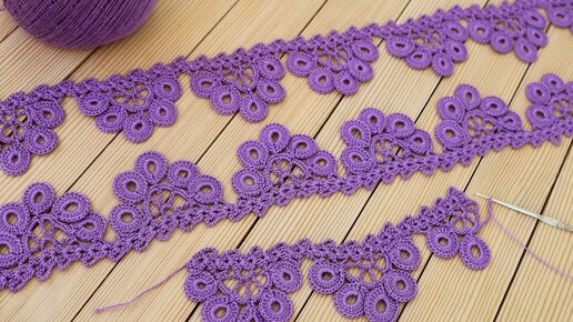 Ажурное ЛЕНТОЧНОЕ КРУЖЕВО вязание крючком КАЙМА схема Сrochet lace braid ribbon tape tutorial