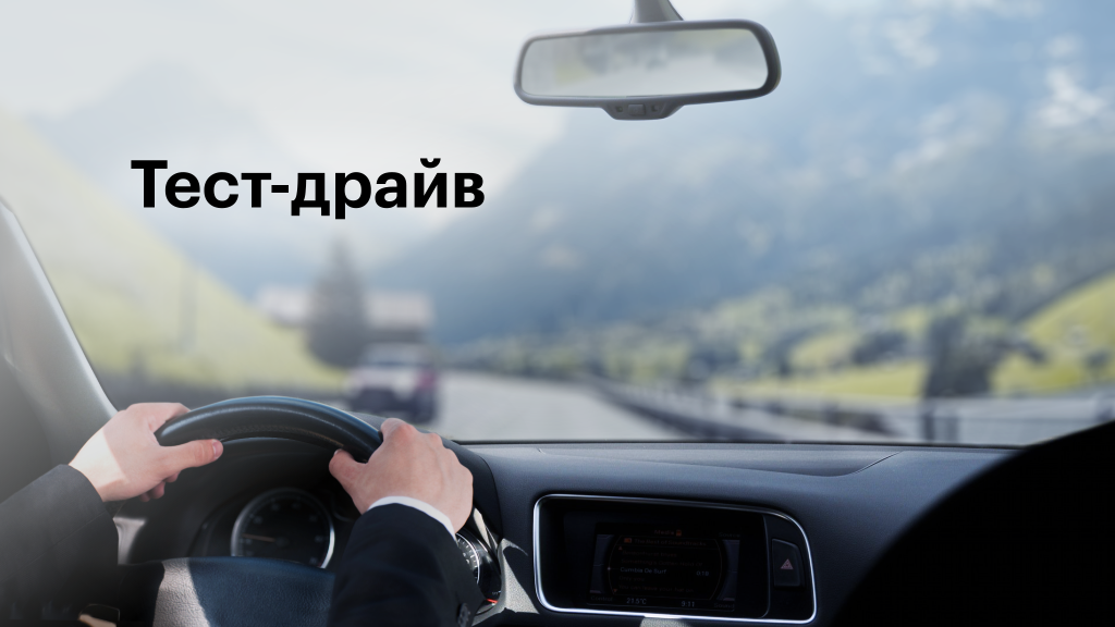 Ключевые требования