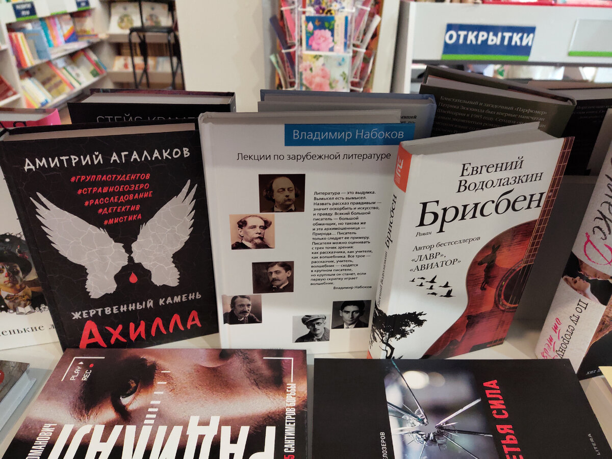 Охота на книги/ Что нашла в книжных магазинах и в библиотеке в  субботу/Такого я давно не видела | Читающий хомяк | Дзен