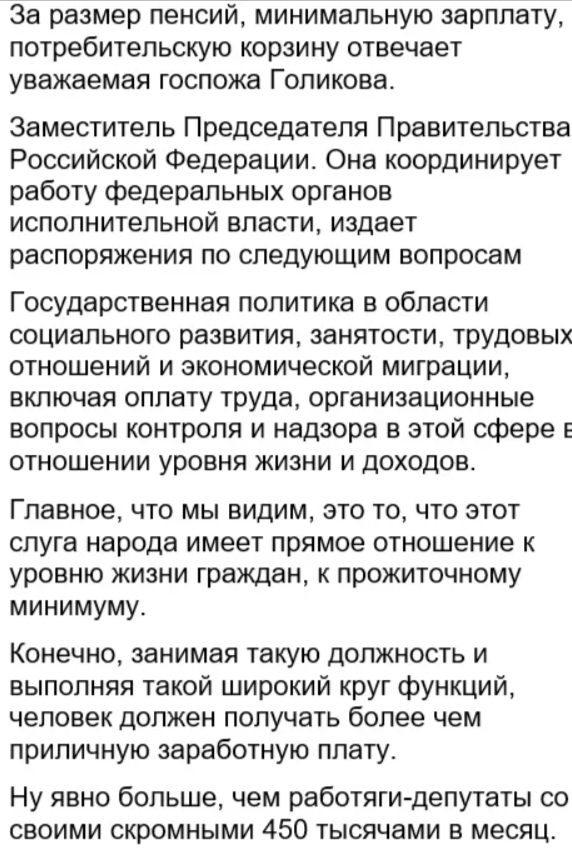 Добавьте описание