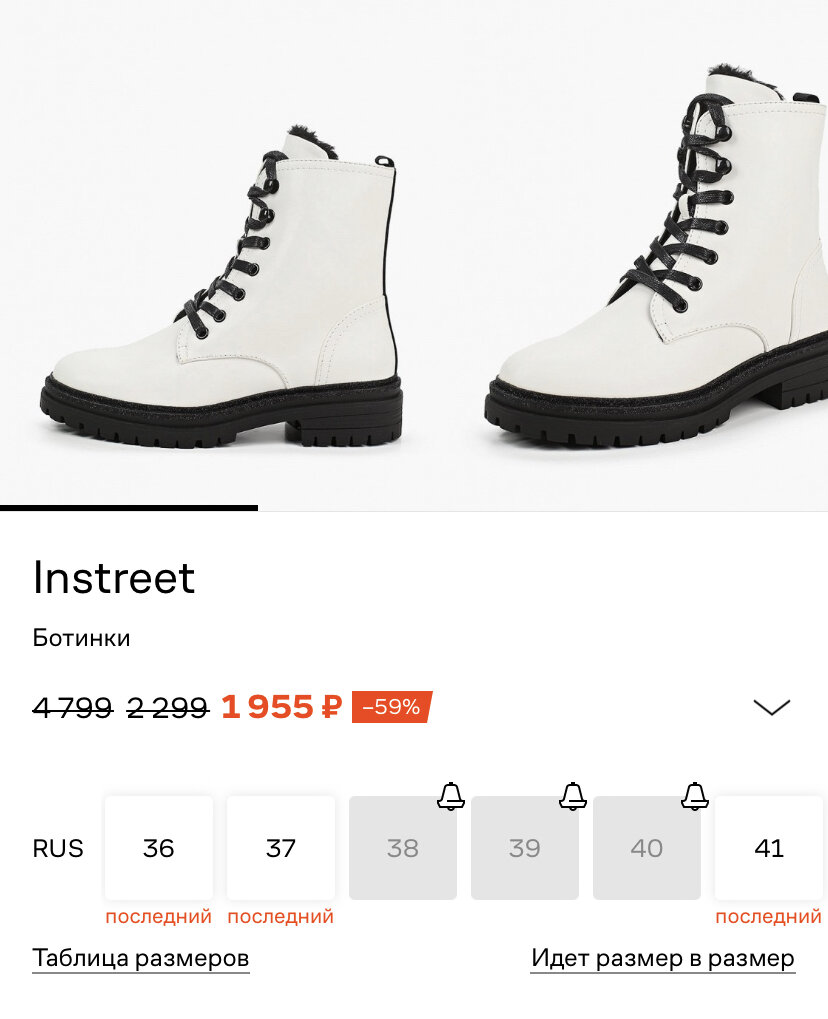 Искусственная кожа.  