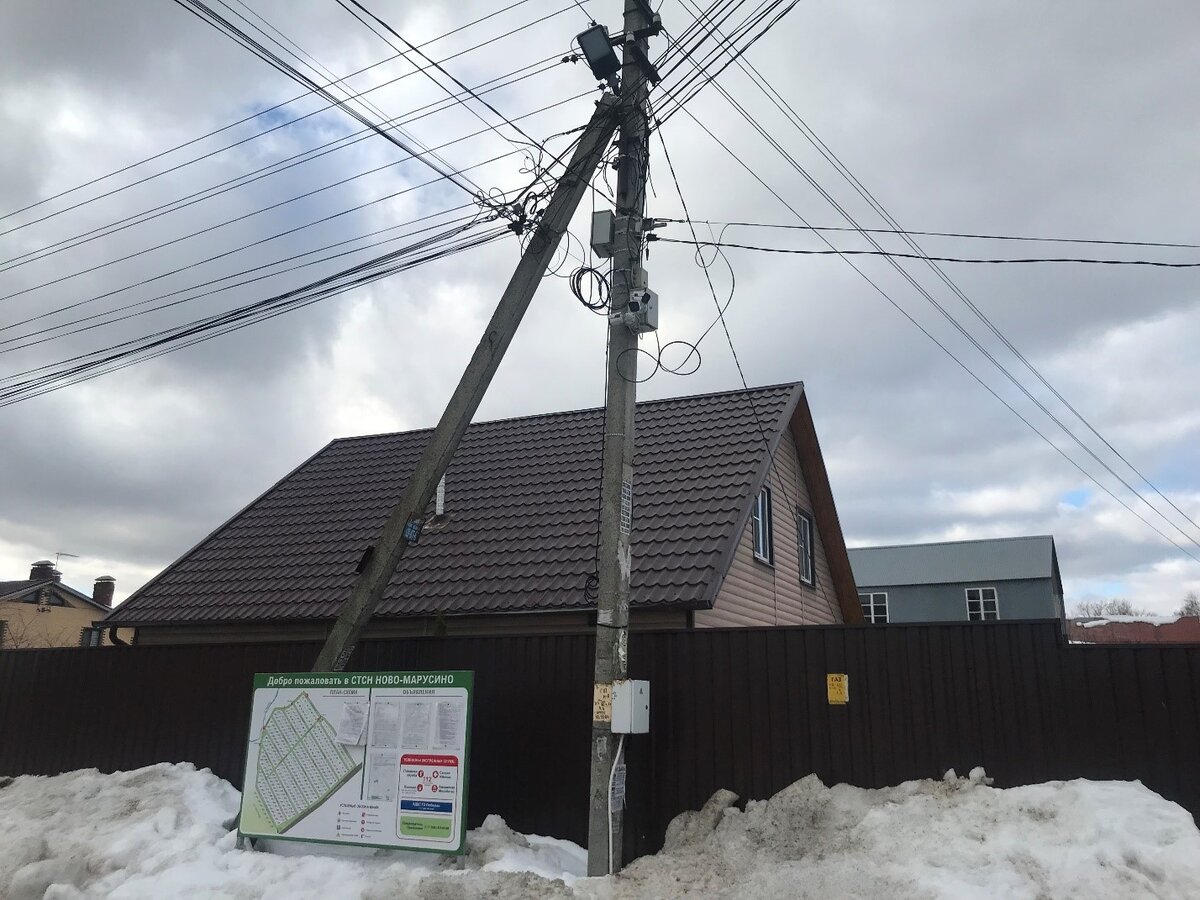 СНТ «Ново-Марусино» в Московской области, Люберецкий район