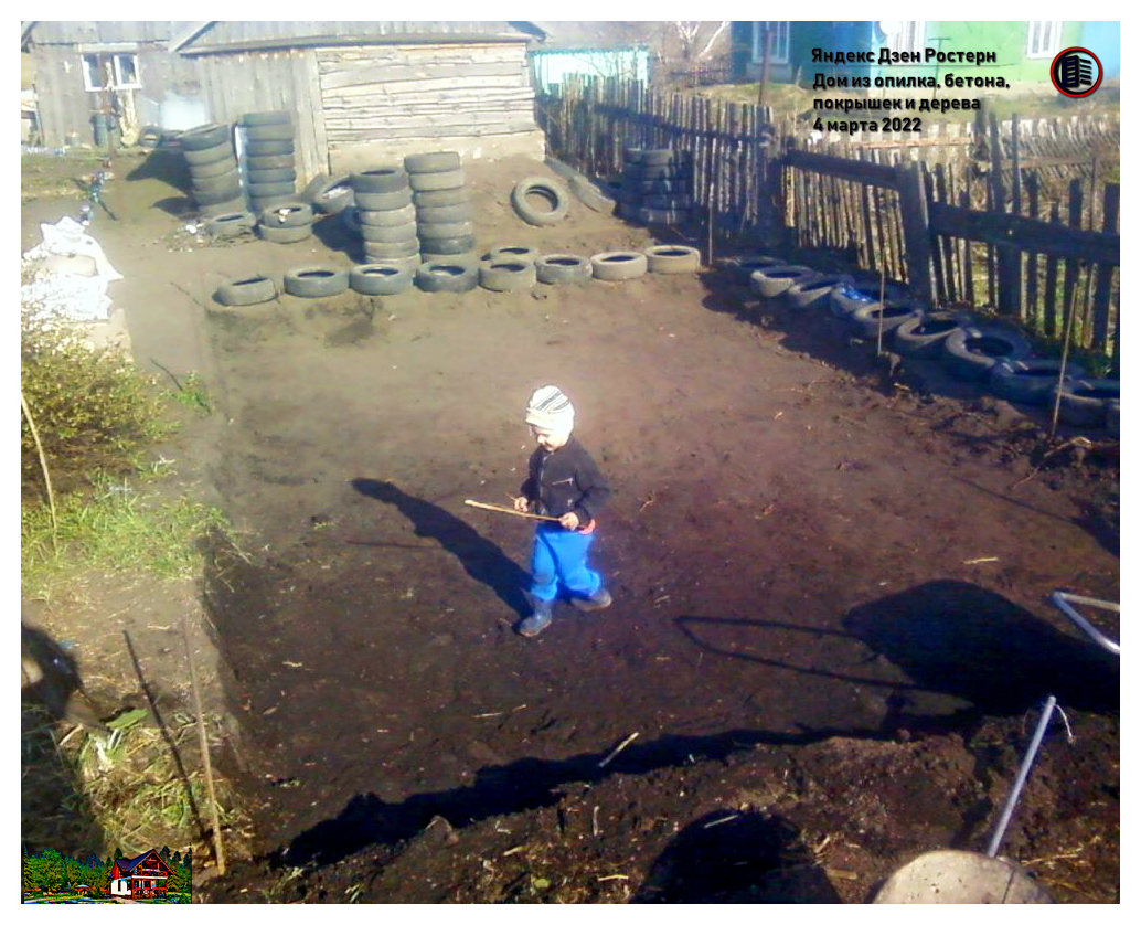 фундамент из покрышек. источник фото: zen.yandex.ru/rostern