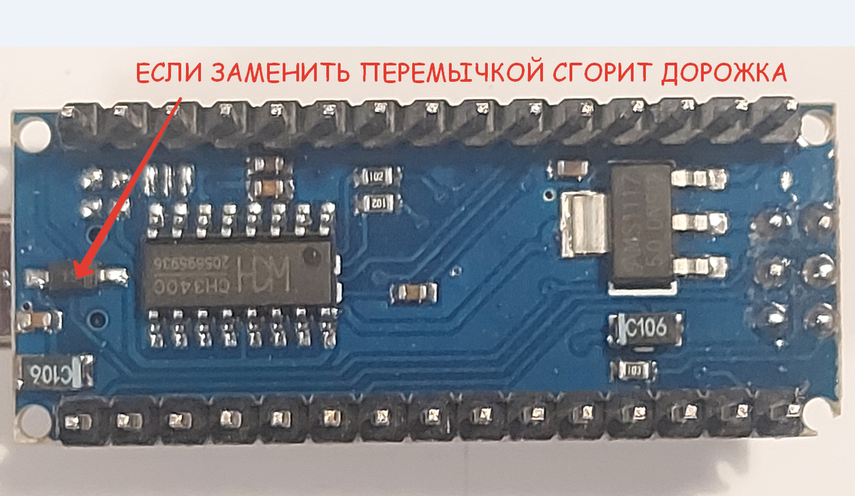 РОБОТОТЕХНИКА - Блок питания 9В 2A (для Arduino)