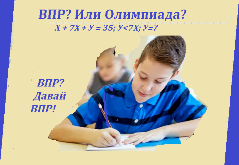 задача впр 4 класс математика про карандаши