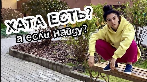 Кидалово в Южном Бутово. 500 семей остались без квартир и денег. | Я ...