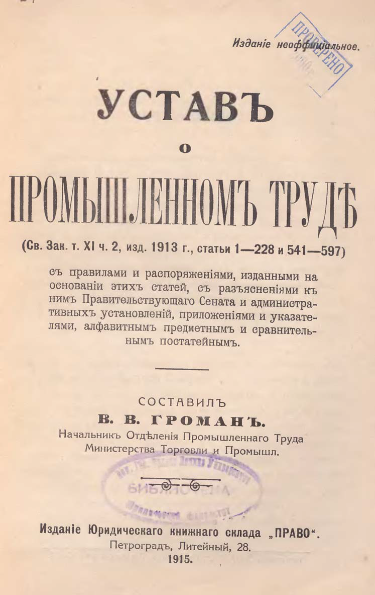 Спасибо архивам СПБ), что у них есть такие редкие документы!