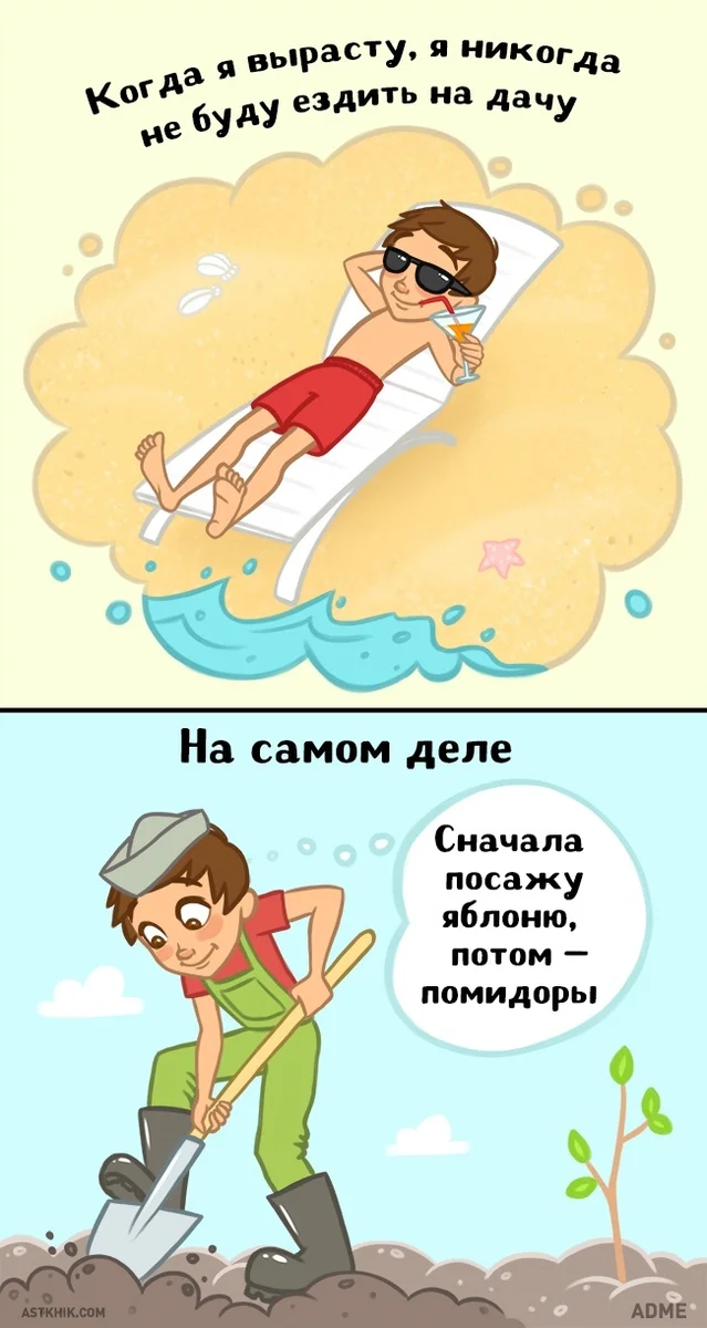 К этому нас жизнь не готовила. ))