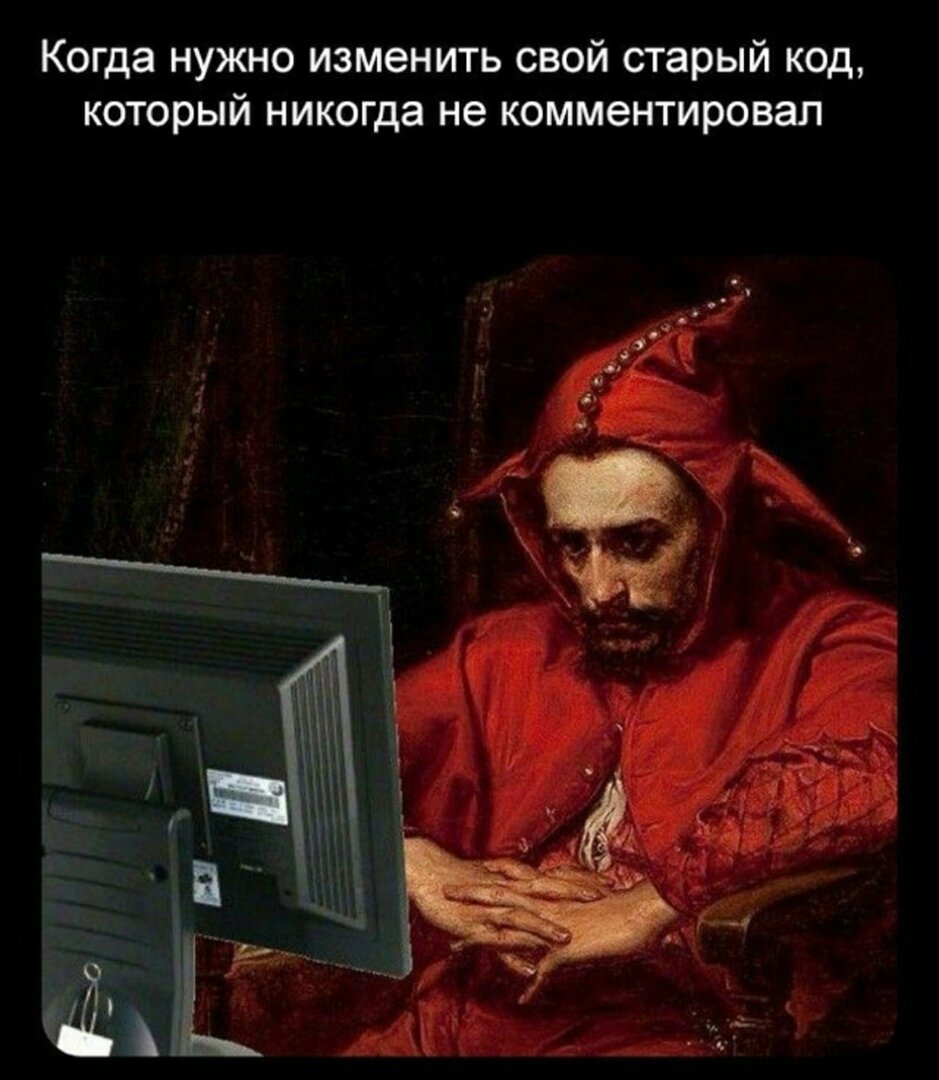 Мемы про программистов немного пропитанные мудростью. | Самоучка в ...