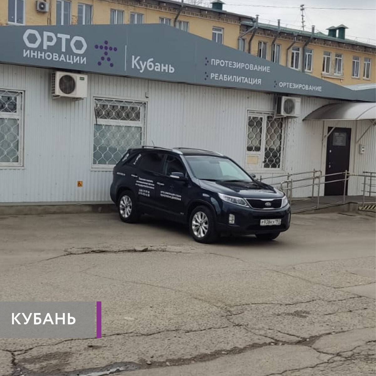 Безногий пловец "Орто-Инновации" Дзен