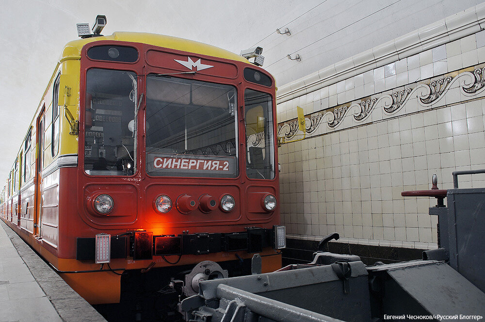 Диагностический комплекс синергия метро. Метро синергия 2. Синергия-1 поезд метро. Синергия-1 поезд метро. 81-717 синергия.