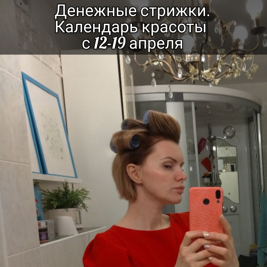 Астролог Копылова Мари 