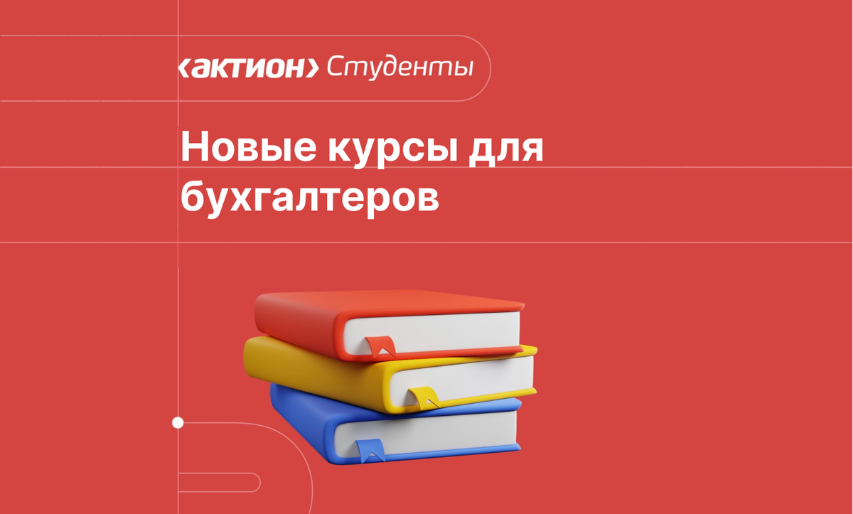 Регистрируйся, чтобы получить доступ к курсу
