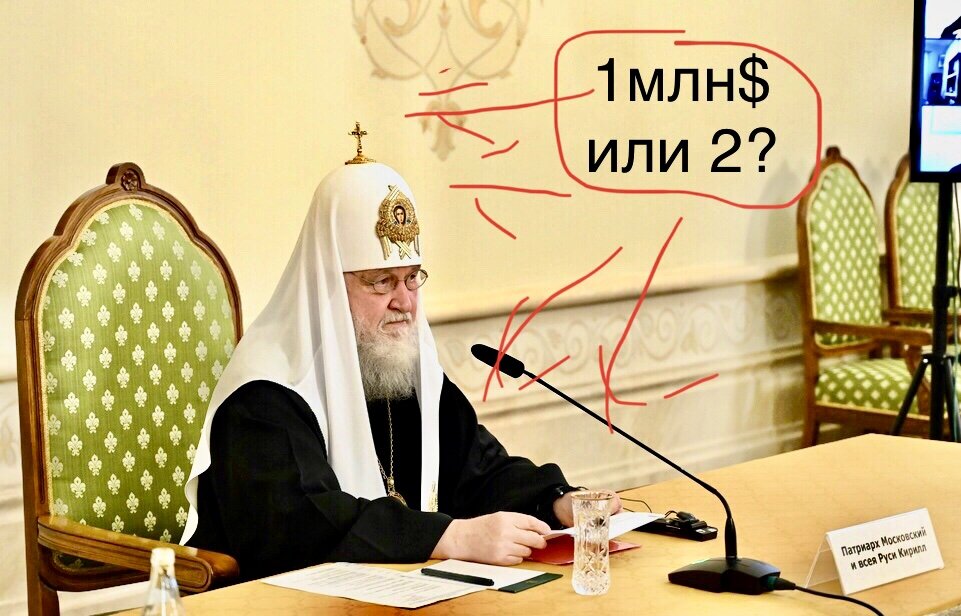 Проживает за наши налоги 