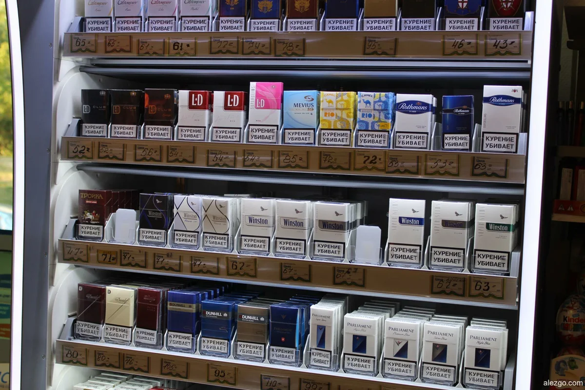 Марки сигарет. Сигареты ассортимент. Магазин сигарет. Ассортимент сигарет в магазине.