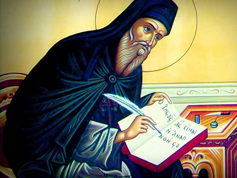 Никодим Святогорец