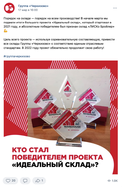 скрины постов с минимальными показами