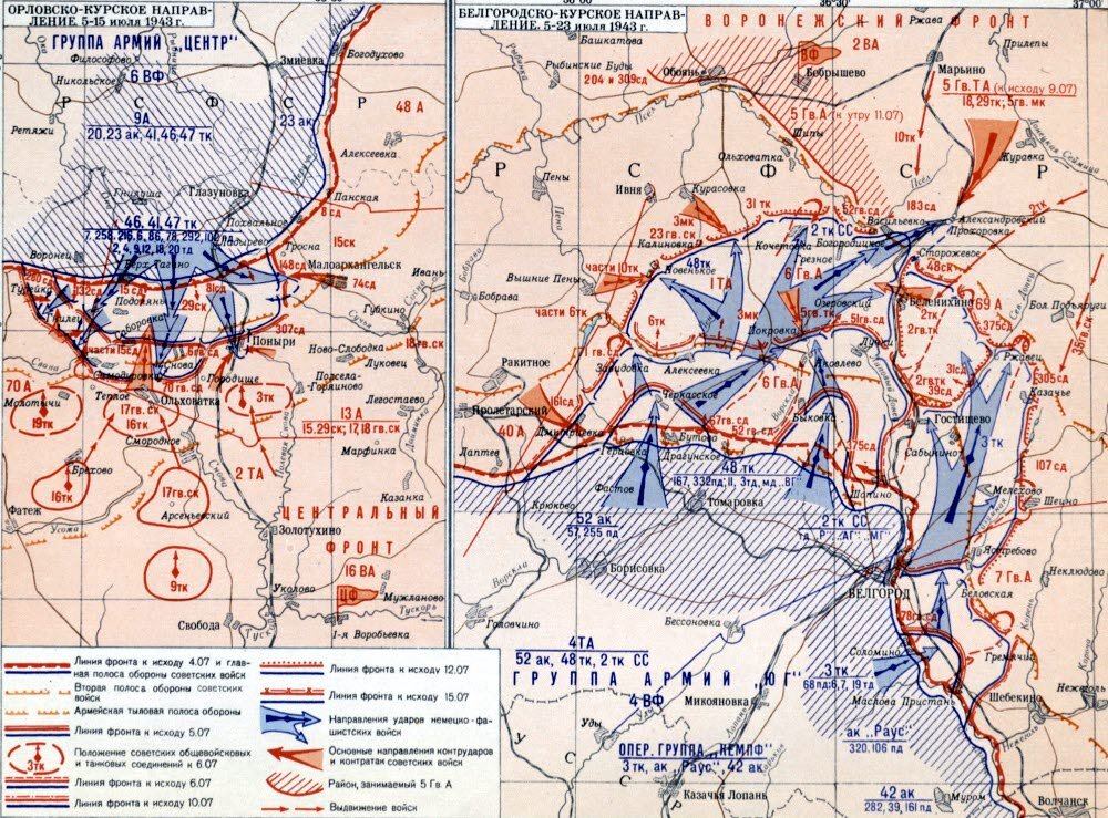 Карта боевых действий вов 1941 1945