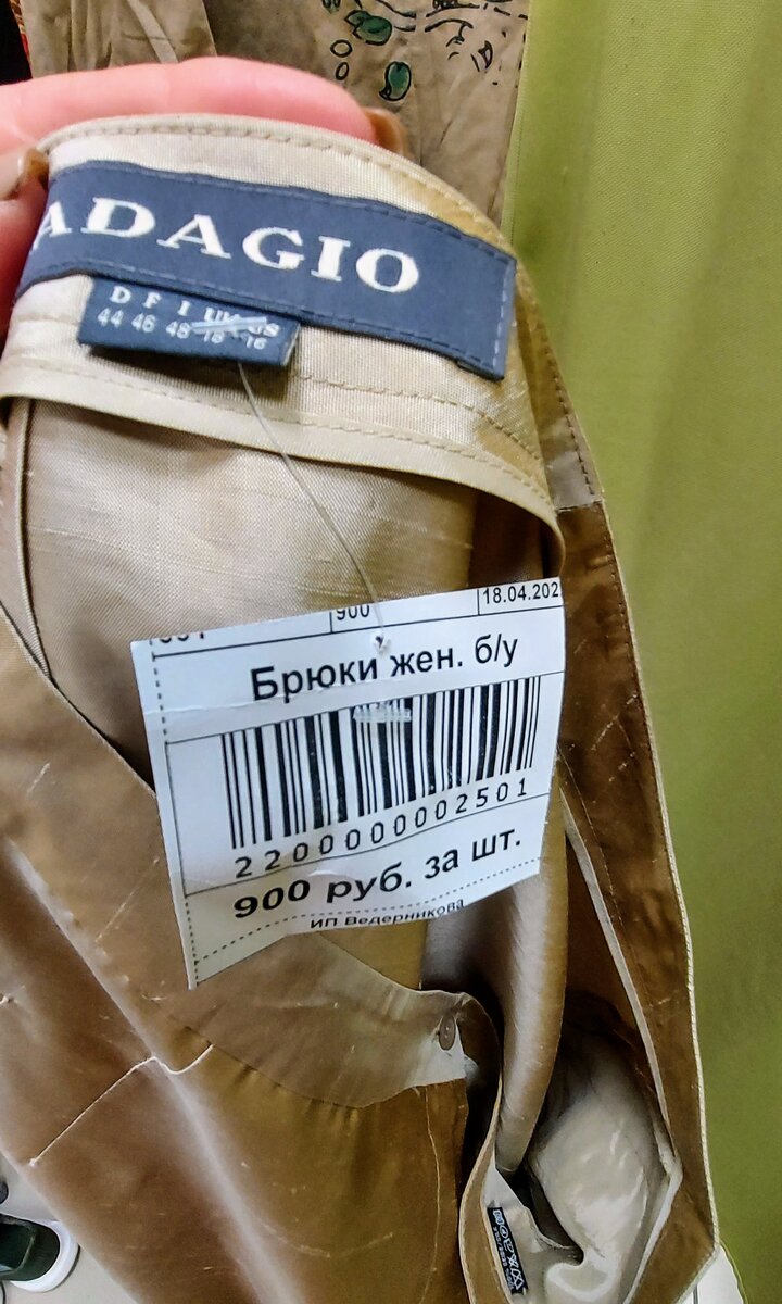 -2
