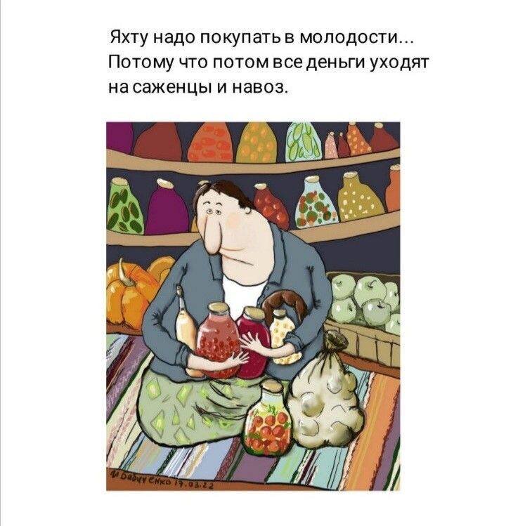 Художник Ирина Бабиченко (/illustrators.ru/users/irina-babichenko)