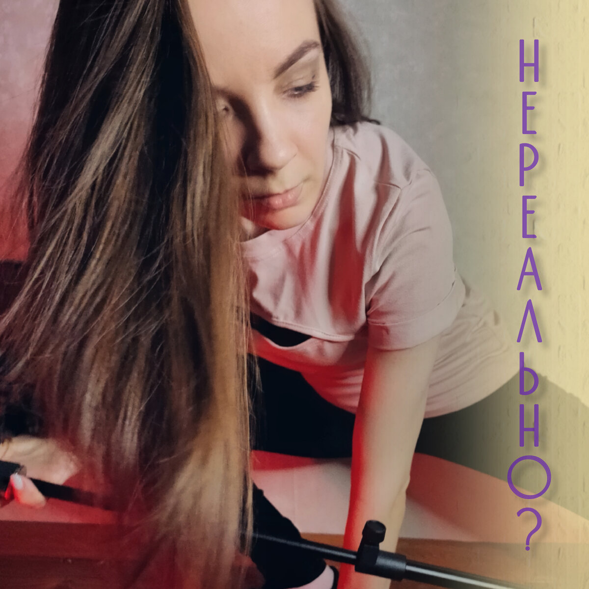 Расскажу вам про КЕЙС, от которого у меня уже 10 лет жар в 💜🔥