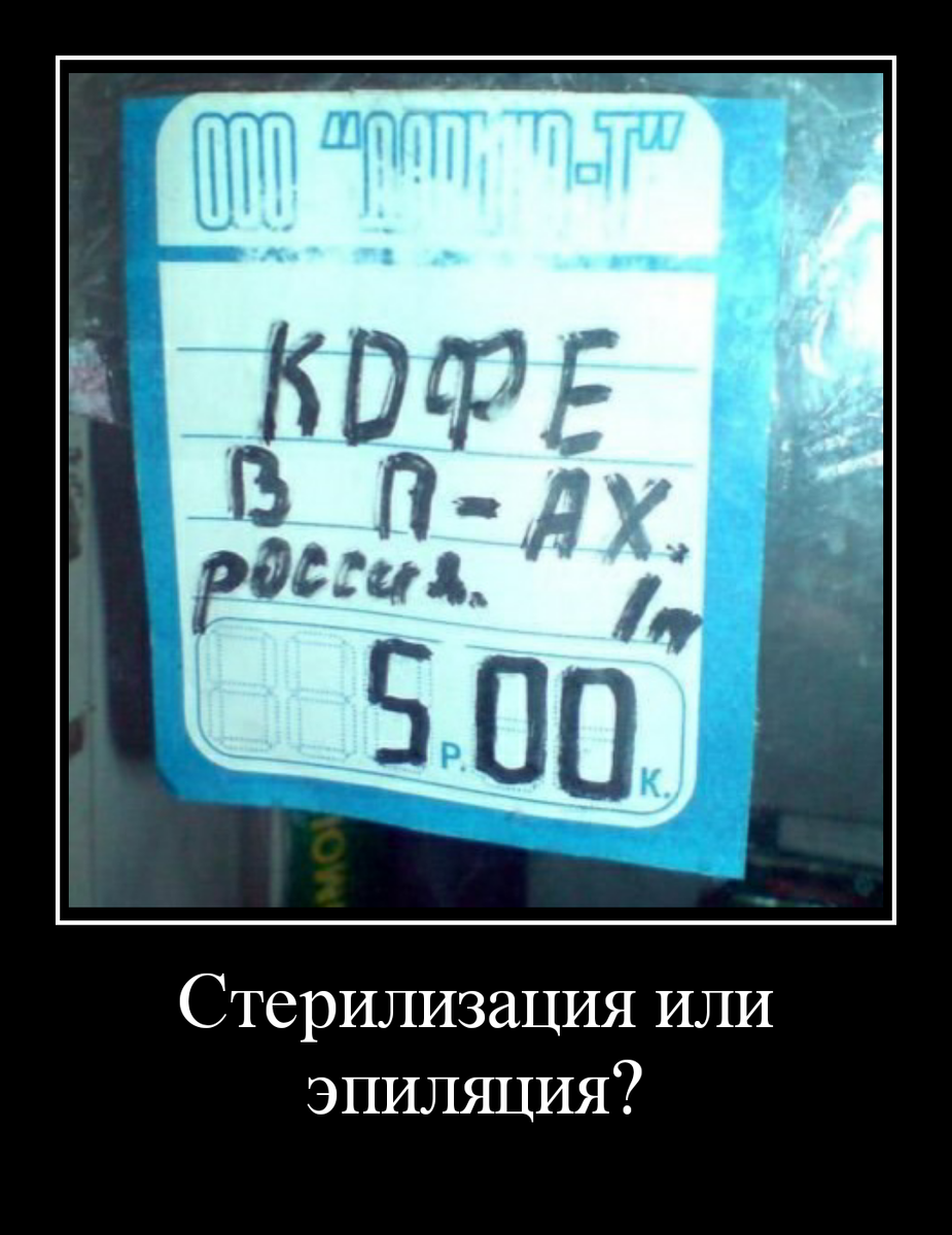 Лучше второе