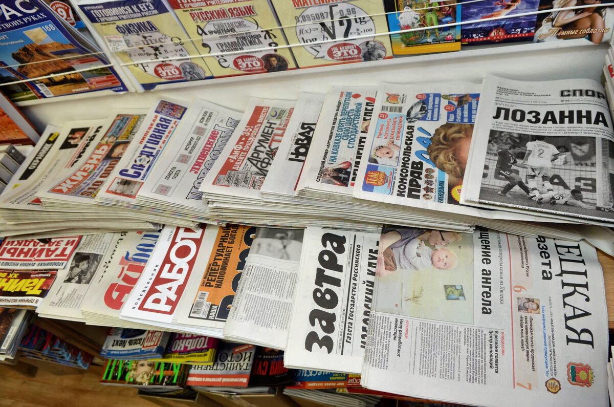 Недавно в средствах массовой информации развернулась. Средства массовой информации. Продажные сми карикатуры. Средства массовой информации. Независимые средства массовой информации в россии.