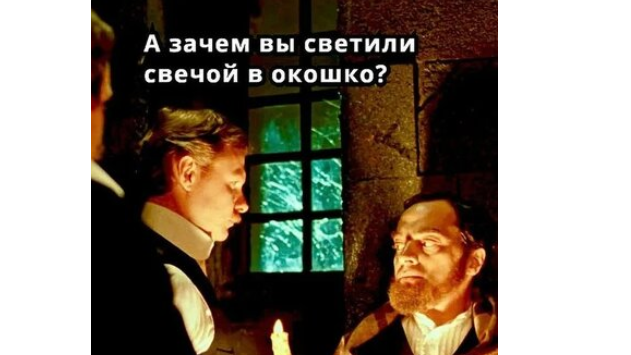 Фантазия с regnum на тему «Собаки Баскервиллей»
