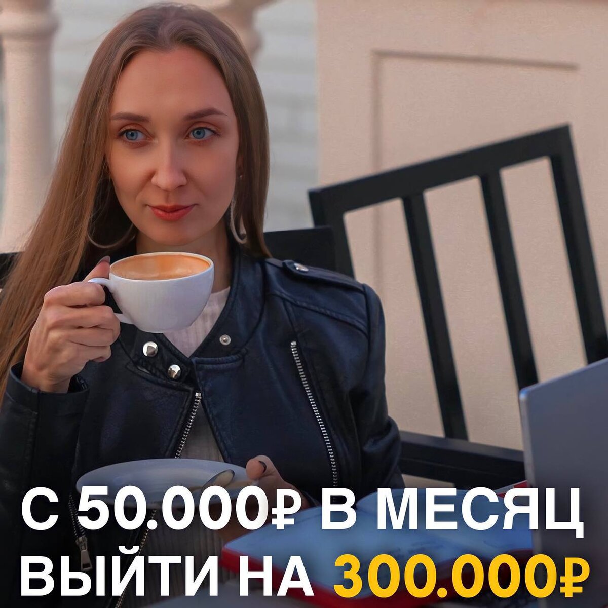 @elena_lorets, наставник экспертов и предпринимателей