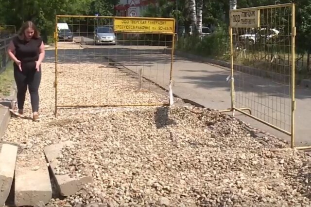    Фото: Из архива/ Вести Тверь