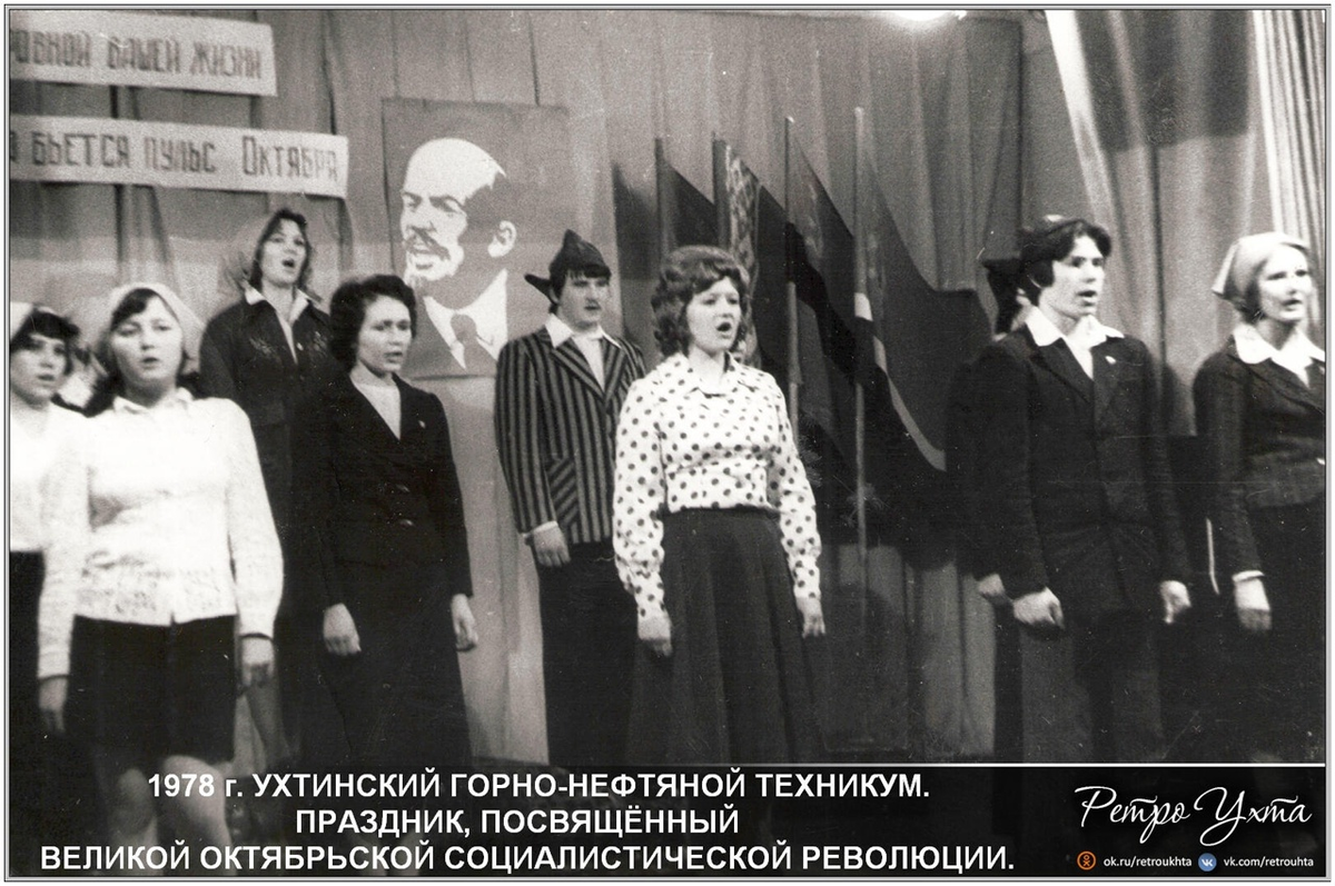 Горный техникум ухта. Нефтегазовый техникум ухта. Горный университет ухта. Угту ухта колледж. Ухтинский горно нефтяной техникум юбилей 90 лет праздник.