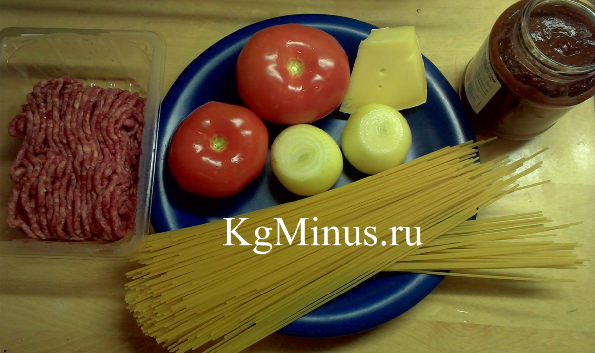 Фото моё. Исходные продукты для спагетти Болоньезе: фарш говяжий, помидоры, лук, сыр, томатная паста, спагетти